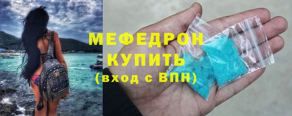 скорость mdpv Вязьма